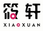 筱軒品牌logo