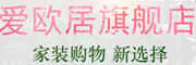 愛(ài)歐品牌logo
