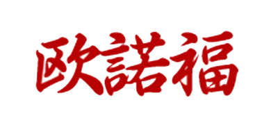 歐諾福品牌logo