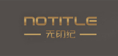 NOTITLE/無印紀品牌logo