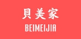 貝美家品牌logo