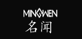 名聞品牌logo