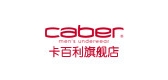 caber/卡百利品牌logo