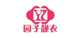 園子靚衣品牌logo