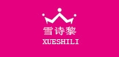 雪詩(shī)黎品牌logo