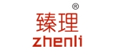 臻理品牌logo