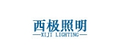 西極照明品牌logo