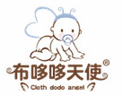 Cloth dodo angel/布哆哆天使品牌logo