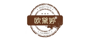 歐黛婷品牌logo
