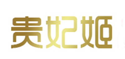 貴妃姬品牌logo
