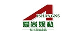 AishangnS/愛(ài)尚妮私品牌logo