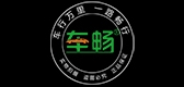 車暢品牌logo