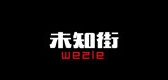 未知街品牌logo
