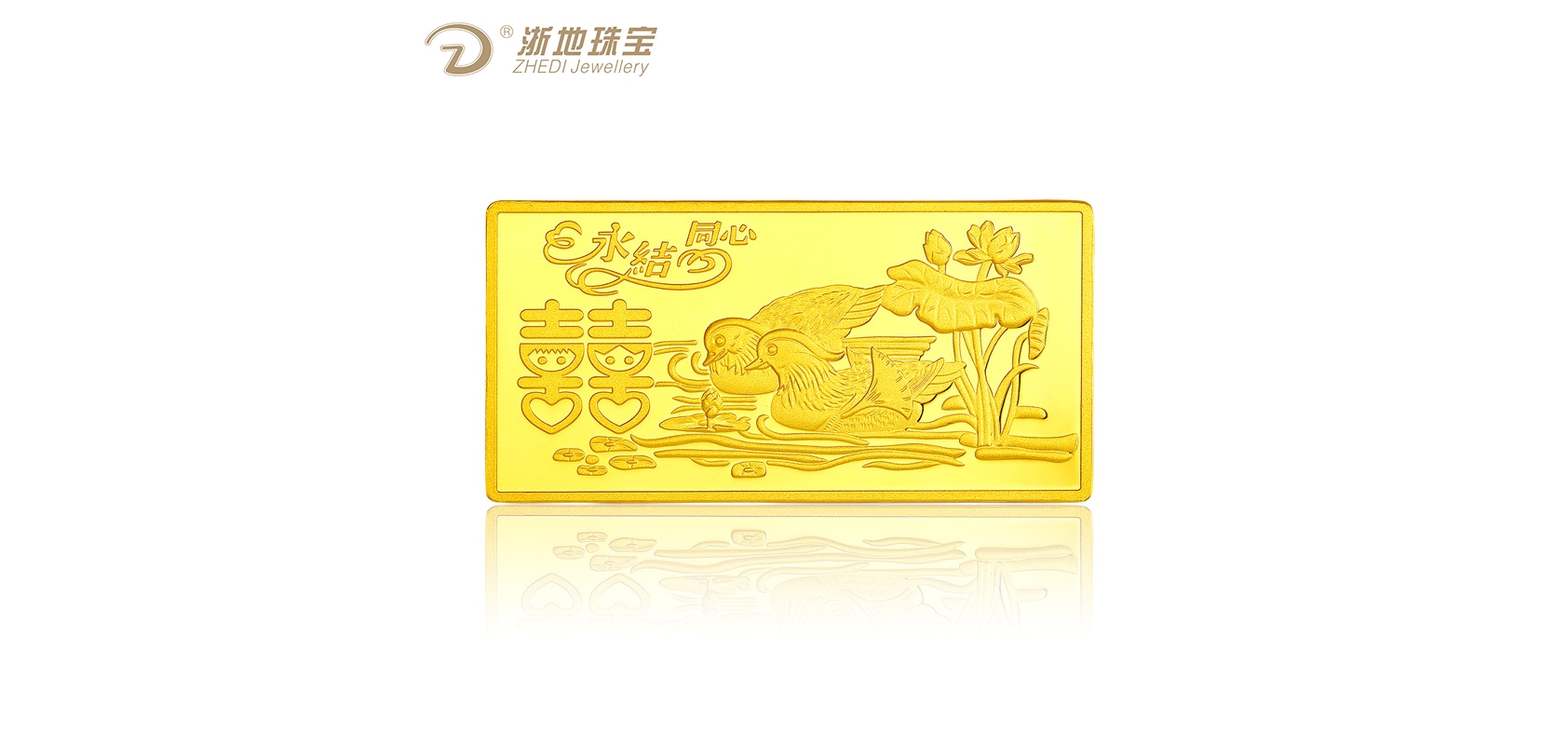 浙地品牌logo