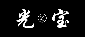 光寶品牌logo