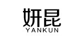 妍昆品牌logo
