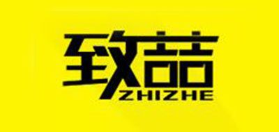 致喆品牌logo