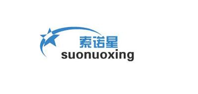 索諾星品牌logo