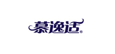 慕逸適品牌logo