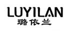 璐依蘭品牌logo