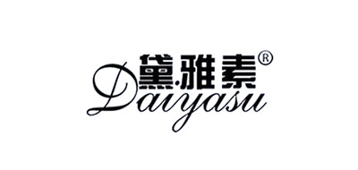黛雅素品牌logo