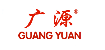 廣源品牌logo