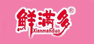 鮮滿多品牌logo
