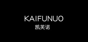 凱芙諾品牌logo