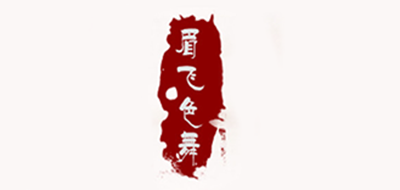 眉飛色舞品牌logo