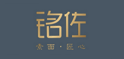 銘佐品牌logo