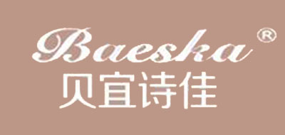 Baeska/貝宜詩佳品牌logo