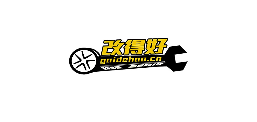 改得好品牌logo