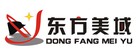 東方美域品牌logo
