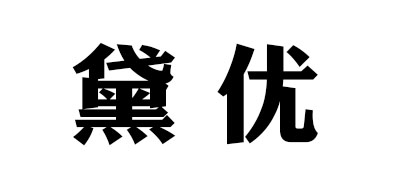 UDAL/黛優(yōu)品牌logo