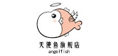 天使魚品牌logo