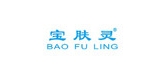 寶膚靈品牌logo