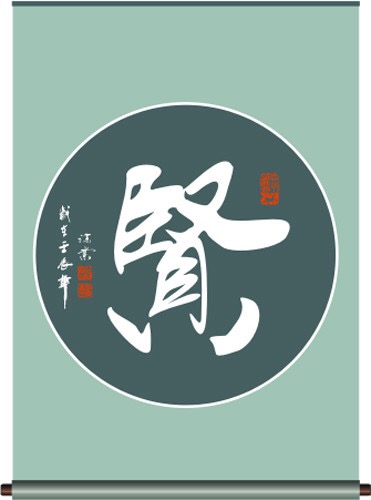XingJiang/賢匠品牌logo