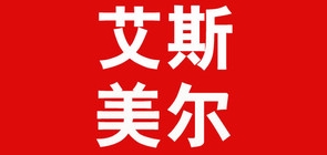 iSMILE/艾斯美爾品牌logo