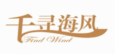 Findwind/千尋海風(fēng)品牌logo