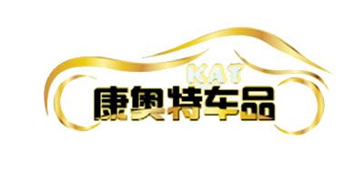 康奧特品牌logo