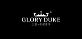 GLORY DUCK/榮世公爵品牌logo