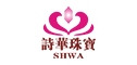 詩(shī)華珠寶品牌logo