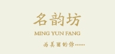 名韻坊品牌logo