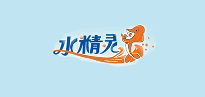 水精靈品牌logo