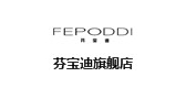 FEPODDI/芬寶迪品牌logo