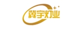 冀宇燈業(yè)品牌logo