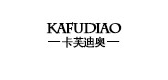 卡芙迪奧品牌logo