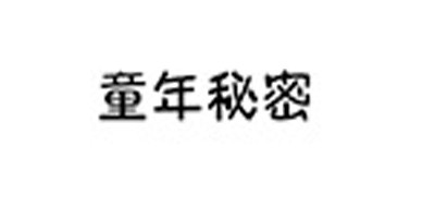 童年秘密品牌logo