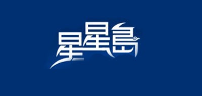 星星島品牌logo