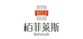 BFLS/栢菲萊斯品牌logo